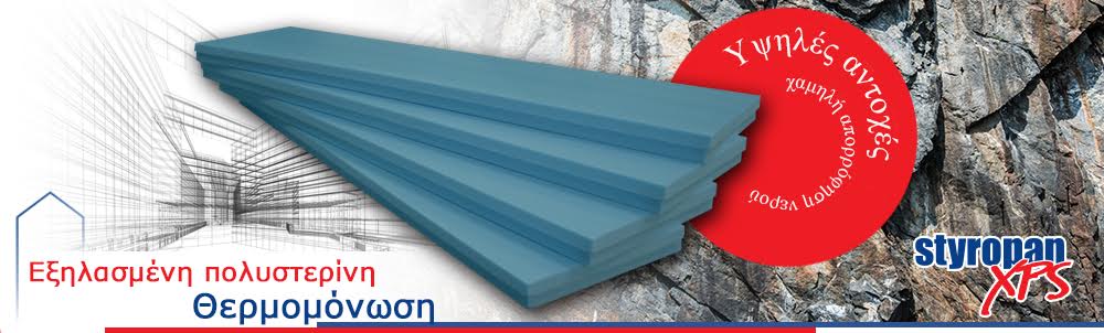 XPSpolystyrene_HighCompressive